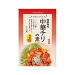 冨貴 純国産・中華チリの素 130g