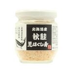 リンク 秋鮭荒ほぐし身 80g