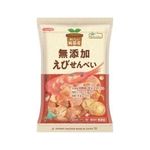 ノースカラーズ 純国産えびせんべい 65g