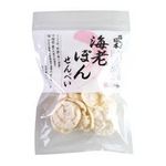 アリモト 召しませ日本・海老ぽんせんべい 25g