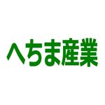 へちま産業