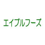 エイブルフーズの通販 | 自然食品のお店サンショップ