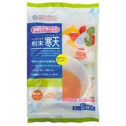北原産業 粉末寒天 4g×5 北原産業 粉末寒天 4g×5