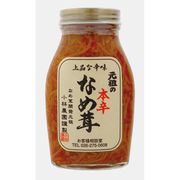 小林農園 元祖の本辛なめ茸 200g 小林農園 元祖の本辛なめ茸 200g