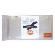 ヤムヤムジャパン アロマ温パッド(生姜) 1ヶ(345g) ヤムヤムジャパン アロマ温パッド(生姜) 1ヶ(345g)