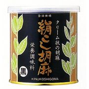 大村屋 絹こし胡麻（黒）・缶入 270g