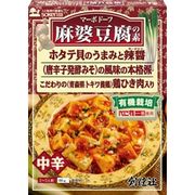 創健社 麻婆豆腐の素 (レトルト) 180g 創健社 麻婆豆腐の素 (レトルト) 180g