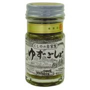 櫛野農園 ゆずこしょう 50g 櫛野農園 ゆずこしょう 50g