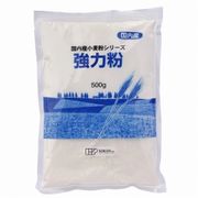 創健社 国内産 強力粉 500g 創健社 国内産 強力粉 500g