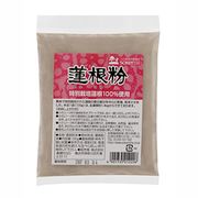 創健社 特別栽培 蓮根粉 100g 創健社 特別栽培 蓮根粉 100g
