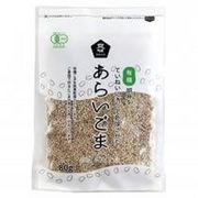 ムソー 有機あらいごま・白 80g ムソー 有機あらいごま・白 80g
