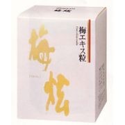 ウメケン 梅肉エキス粒 450g