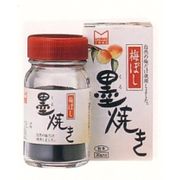 無双本舗 梅干し墨（くろ）焼き 30g