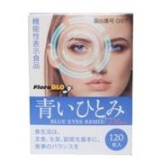フジワラ 青い瞳 120粒 フジワラ 青い瞳 120粒