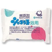 シャボン玉 浴用石けん 100g シャボン玉 浴用石けん 100g