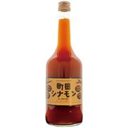 しなもんや 町田シナモン(濃縮タイプ・ビン)  720ml しなもんや 町田シナモン(濃縮タイプ・ビン)  720ml