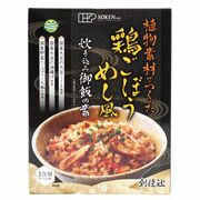創健社 植物素材でつくった鶏ごぼうめし風炊き込み御飯の素 215g 創健社 植物素材でつくった鶏ごぼうめし風炊き込み御飯の素 215g