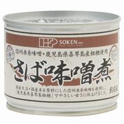 創健社 さば味噌煮 190g(固形量140g) 創健社 さば味噌煮 190g(固形量140g)
