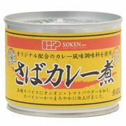 創健社 さばカレー煮 190g(固形量140g) 創健社 さばカレー煮 190g(固形量140g)
