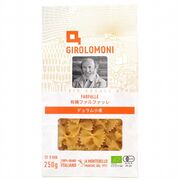 創健社 ジロロモーニ デュラム小麦 有機ファルファッレ 250g 創健社 ジロロモーニ デュラム小麦 有機ファルファッレ 250g