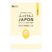 澤田米穀店 ふっくりんこJAPON・白米　北海道コーン味 15g（約10枚）