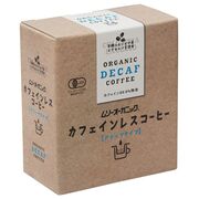 むそう オーガニックカフェインレスコーヒー(ドリップタイプ) 10g×5 むそう オーガニックカフェインレスコーヒー(ドリップタイプ) 10g×5