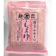 鳥志商店 博多中華そばしょうゆ１食 118ｇ