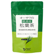 オーサワジャパン オーサワの徳島産松葉茶 20g(1g×20包) オーサワジャパン オーサワの徳島産松葉茶 20g(1g×20包)