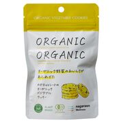 長良園 カボチャとシードのオーガニックベジタブルクッキー 5枚(30g)