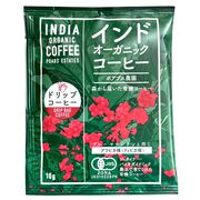 マカイバリジャパン インドオーガニックコーヒー(ポアブス農園）ドリップタイプ 1袋(10g)