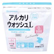 地の塩社 アルカリウォッシュLランドリーパウダー（無香料） 600g