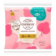 シェリコット オーガニックコットン生理用ナプキン(多い日の昼用 羽つき) 3枚