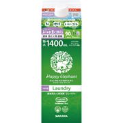 サラヤ ハッピーエレファント液体洗たく用洗剤(詰替用)紙パック 1400ml