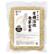 オーサワジャパン オーサワの有機活性発芽玄米（転換期間中） 500g