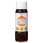 創健社 ３種の酢香る たっぷり玉ねぎの万能ドレッシング 200ml