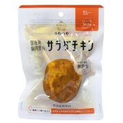 うちのや 国産鶏 胸肉使用 サラダチキン（カレー） 100g