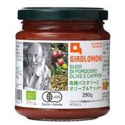 創健社 ジロロモーニ 有機パスタソース オリーブ＆ケッパー 290g