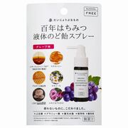 たかくら新産業 だいじょうぶなもの　百年はちみつ液体のど飴スプレー グレープ味 1個