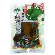 純正食品マルシマ 薩摩特産 三池高菜の高菜漬 250ｇ