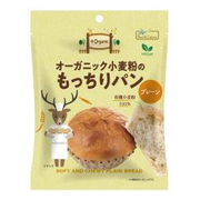 ノースカラーズ オーガニック小麦粉のもっちりパンプレーン 1個