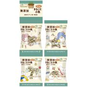 ノースカラーズ 純国産 まるごと小魚（４連） 4g×4袋