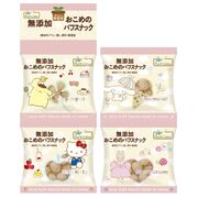 ノースカラーズ 純国産 おこめのパフスナック（4連） 5g×4袋