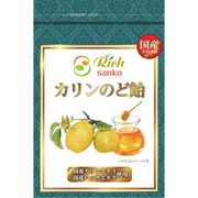 サンコー カリンのど飴 25g