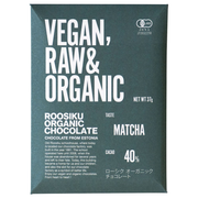 トレテス ローシクオーガニックチョコレート･抹茶 37g