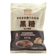 ノースカラーズ 純国産 黒糖 75g ノースカラーズ 純国産 黒糖 75g