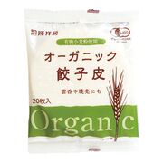 隆祥房 オーガニック餃子皮 20枚 隆祥房 オーガニック餃子皮 20枚