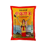 TAC21 卑弥呼米 1kg TAC21 卑弥呼米 1kg