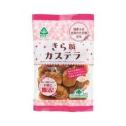 サンコー きらBiかすてら 130g サンコー きらBiかすてら 130g