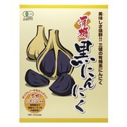 三健食品 有機黒にんにく 6ヶ 三健食品 有機黒にんにく 6ヶ