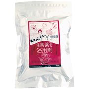 いんやん倶楽部 生薬 薬用浴用剤(10包) 25g×10包 いんやん倶楽部 生薬 薬用浴用剤(10包) 25g×10包